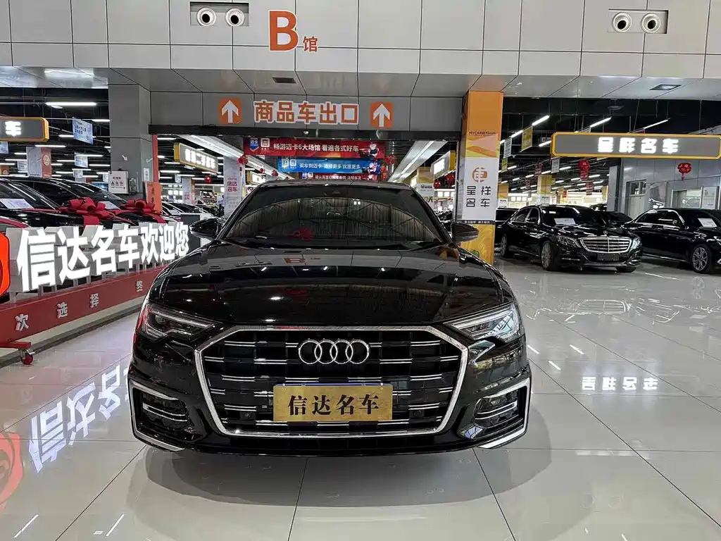 AUDI A6L 2023