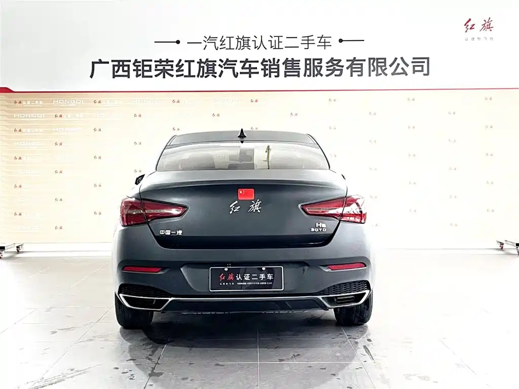 HONGQI H5 2021