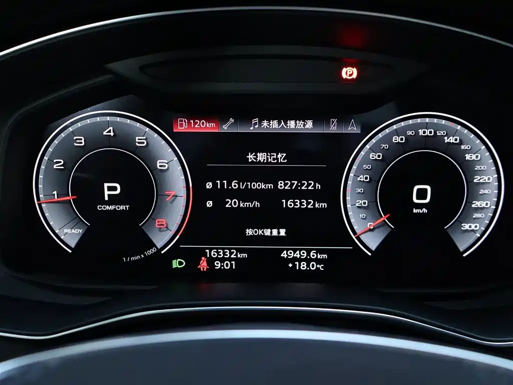 AUDI A6L 2023
