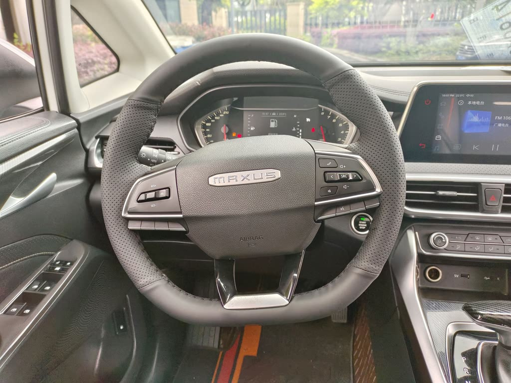 MAXUS G50 2020