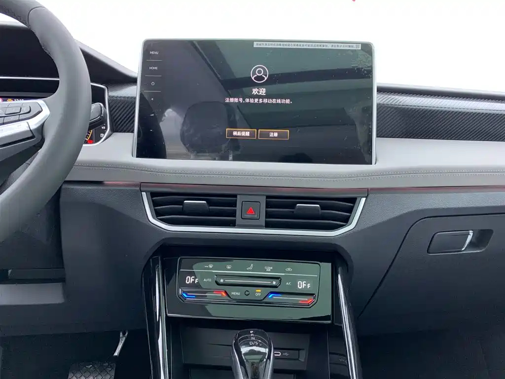 VOLKSWAGEN TAYRON 2024