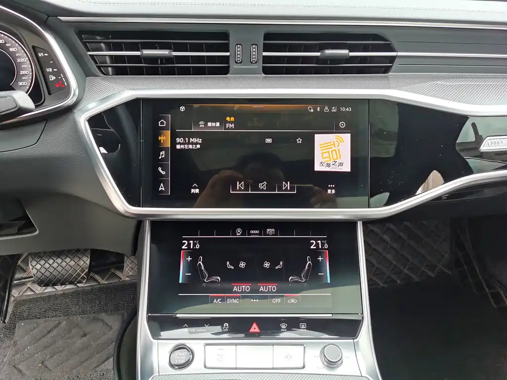 AUDI A6L 2023