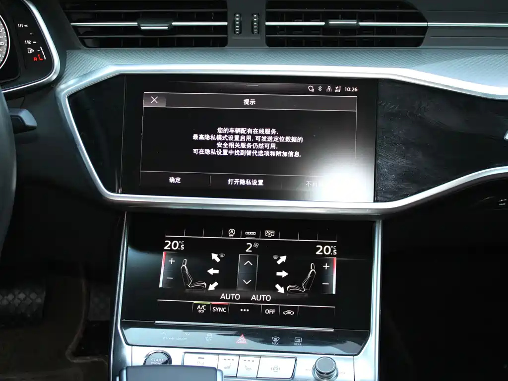 AUDI A6L 2023