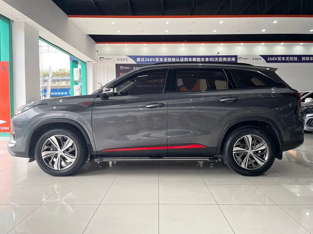 CHANGAN CS75 PLUS 2020