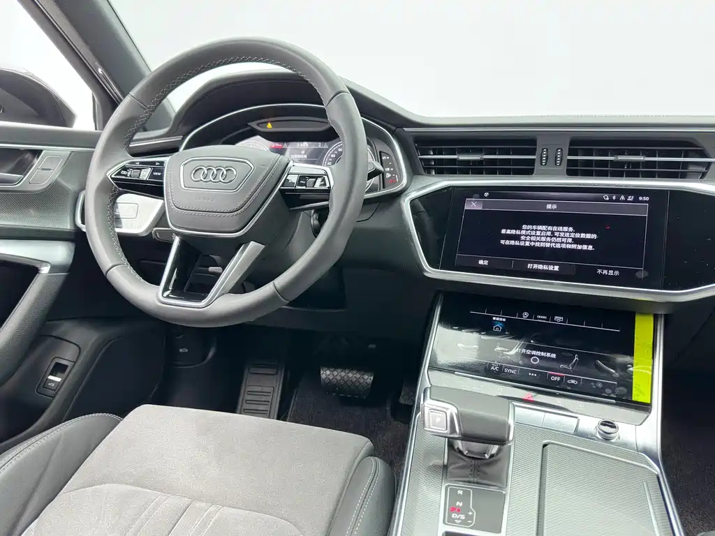 AUDI A6L 2023