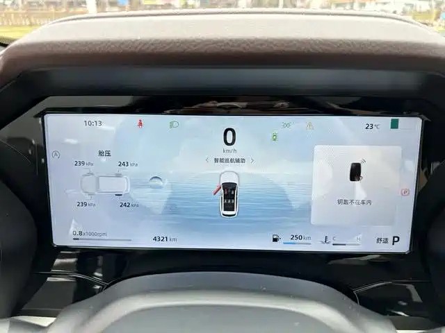 GEELY AUTO MONJARO 2023