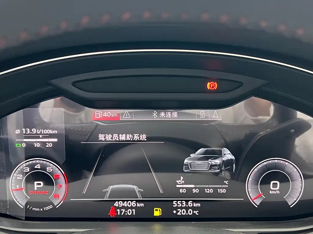 AUDI A6L 2020