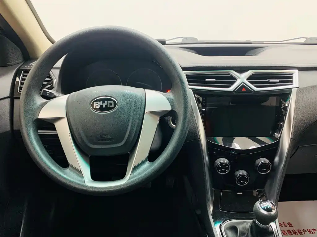 BYD F3 2021