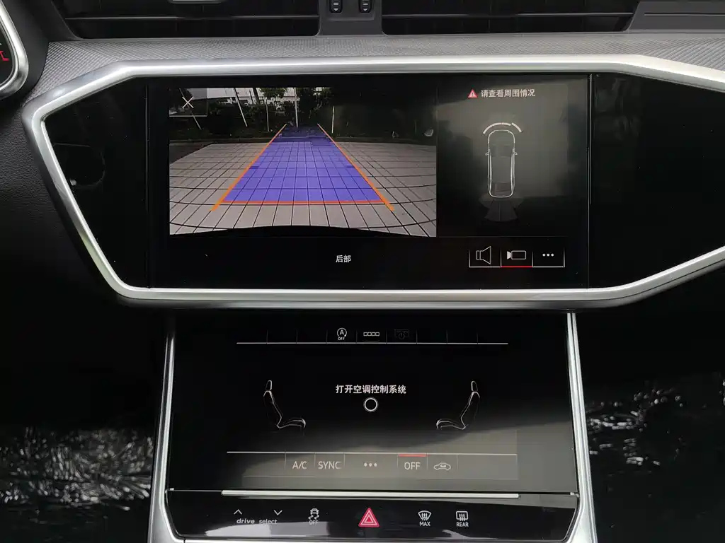 AUDI A6L 2024
