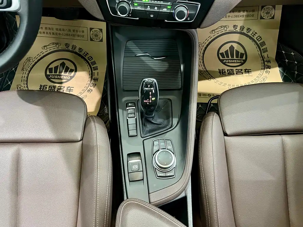 BMW X1 2020