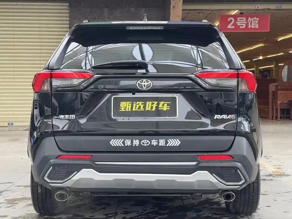 TOYOTA RAV4 RONGFANG 2021