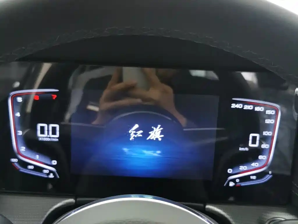 HONGQI H5 2024