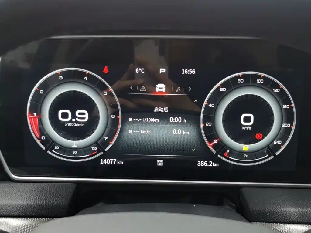 HONGQI HS5 2023