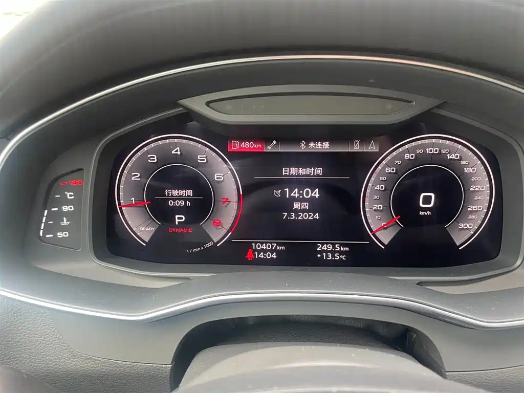 AUDI A6L 2023