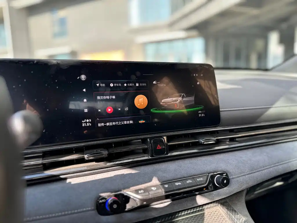 TRUMPCHI EMPOW 2023