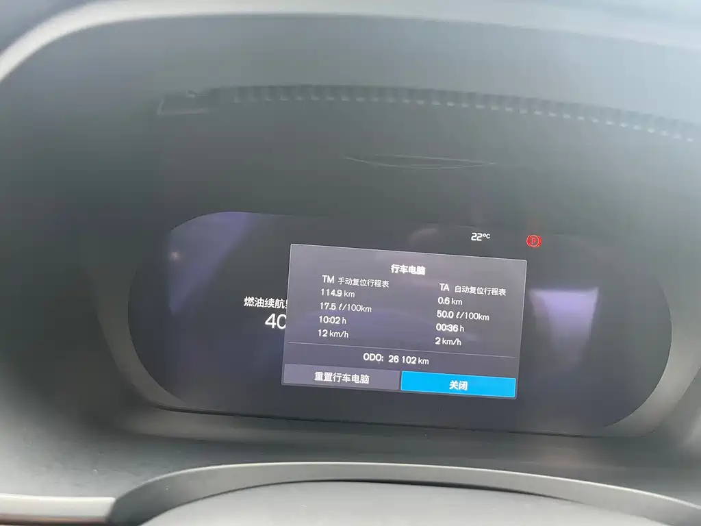 VOLVO S90 2022