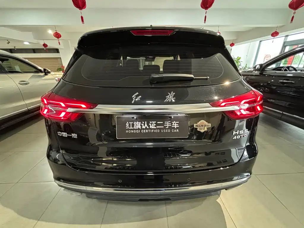 HONGQI HS5 2022