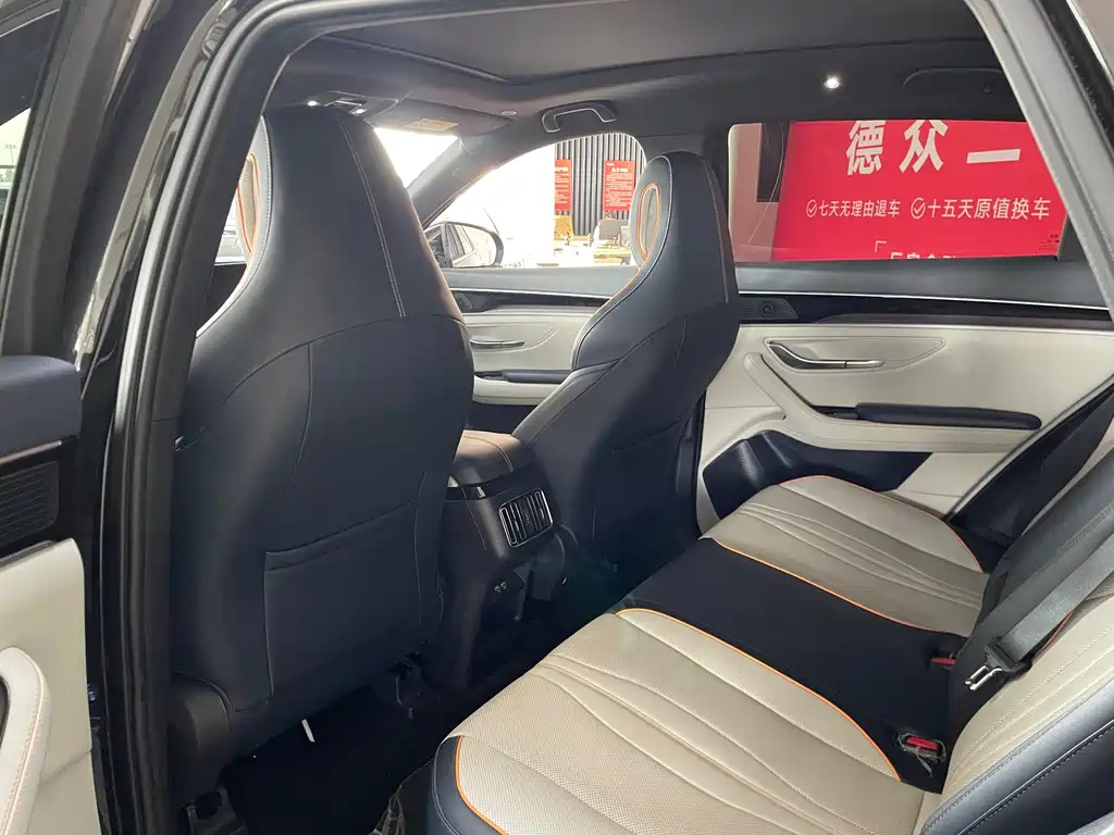 BYD SONG PLUS NEW ENERGY 2023