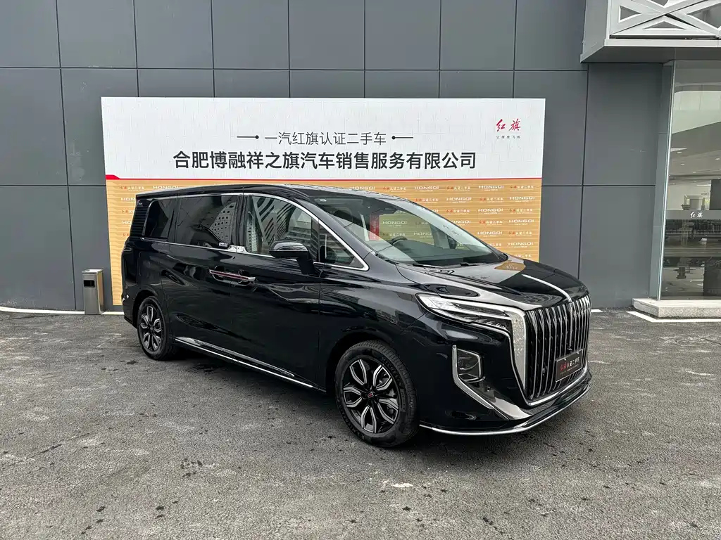 HONGQI HQ9 2023