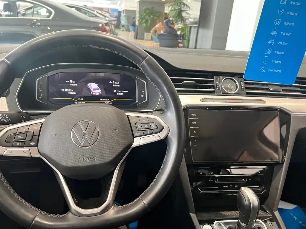 VOLKSWAGEN MAGOTAN 2021