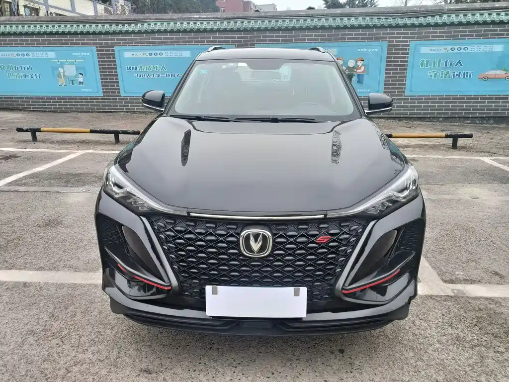 CHANGAN CS75 PLUS 2020