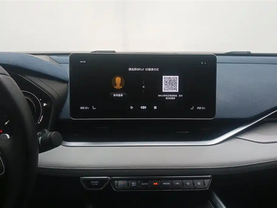 GEELY AUTO PREFACE 2021