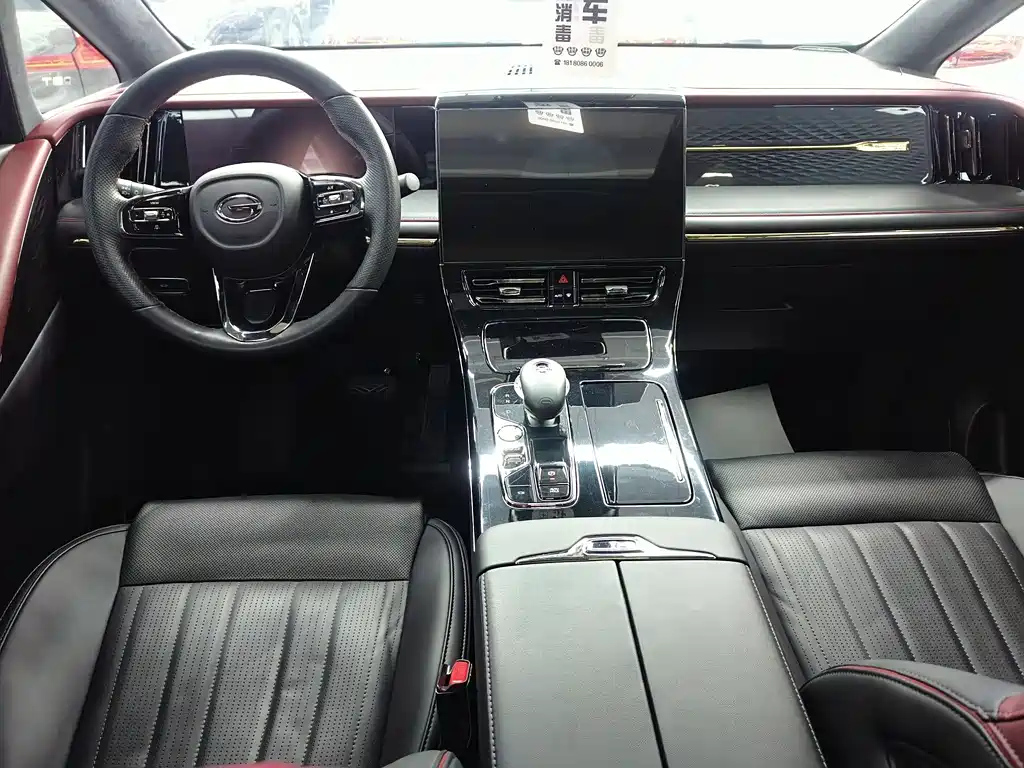 TRUMPCHI M8 2023