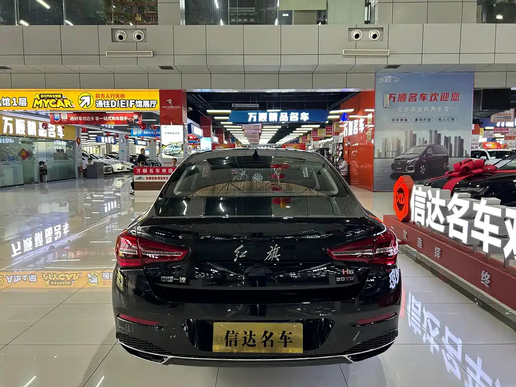 HONGQI H5 2023