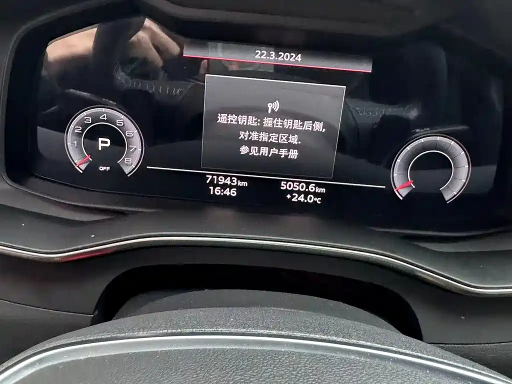 AUDI A6L 2021