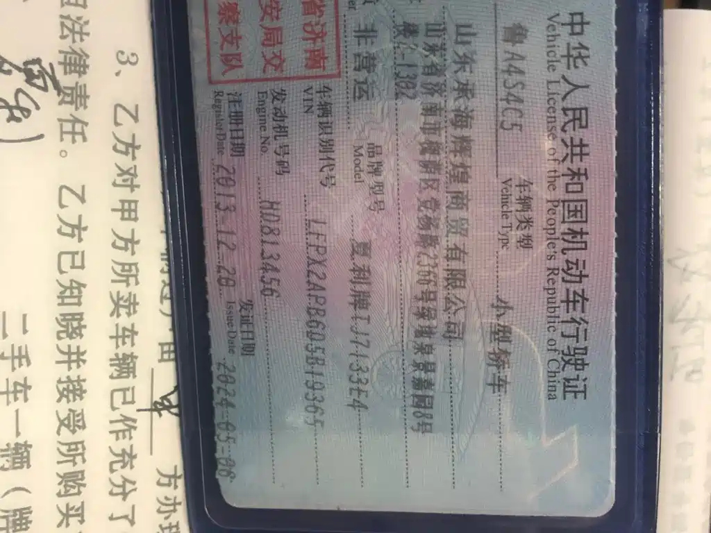 BYD F3 2016