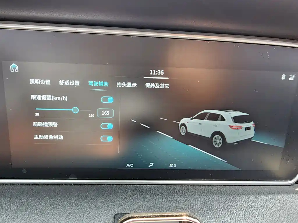 HONGQI HS5 2020