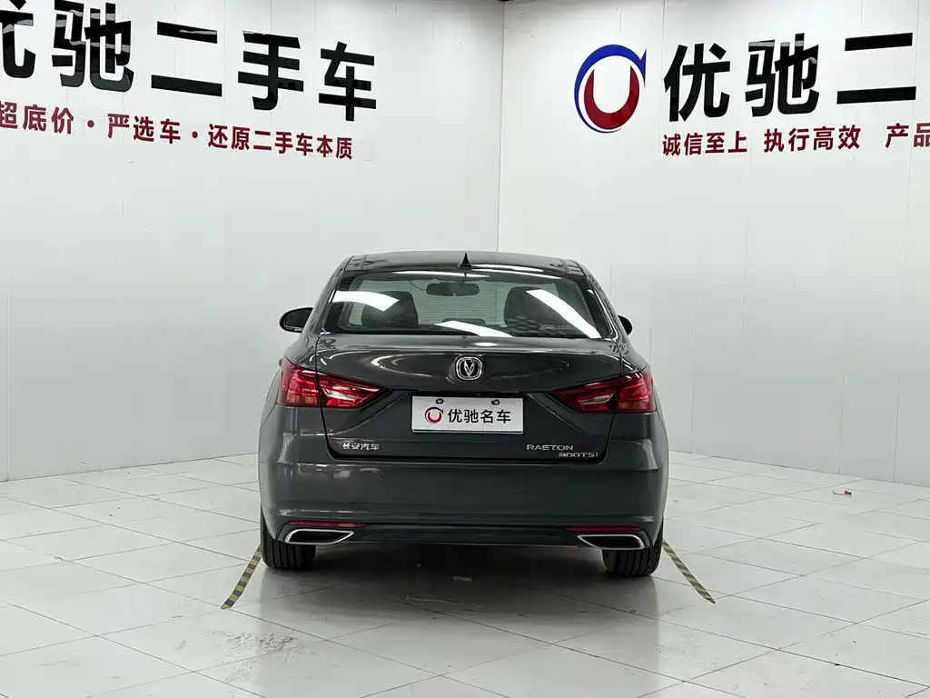 CHANGAN RAETON CC 2020