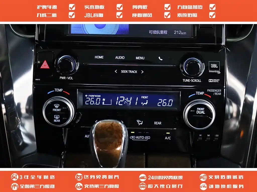 TOYOTA ALPHARD 2018