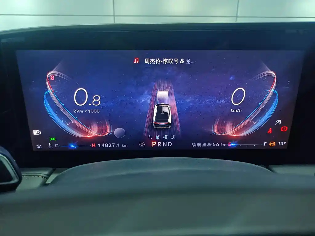 LINCOLN Z 2023