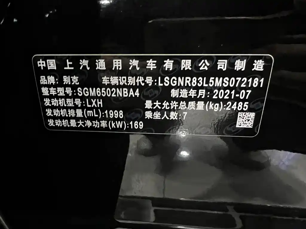 BUICK ENCLAVE 2021