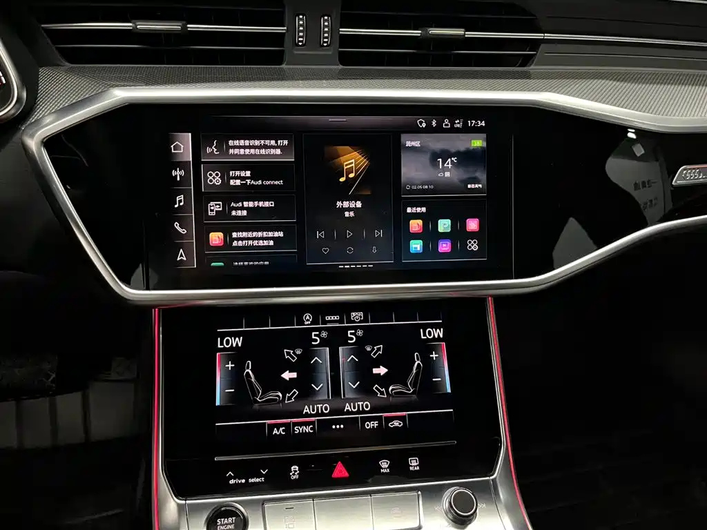 AUDI A6L 2023