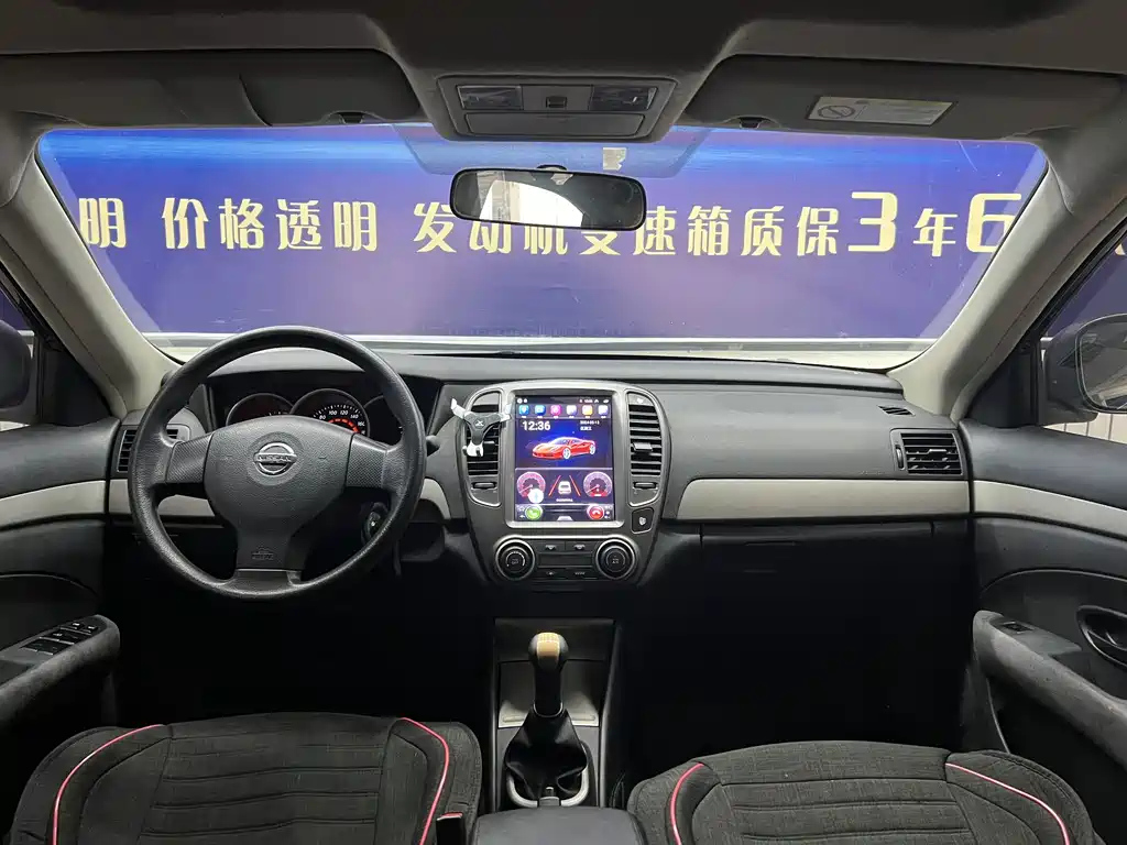 NISSAN SYLPHY 2017