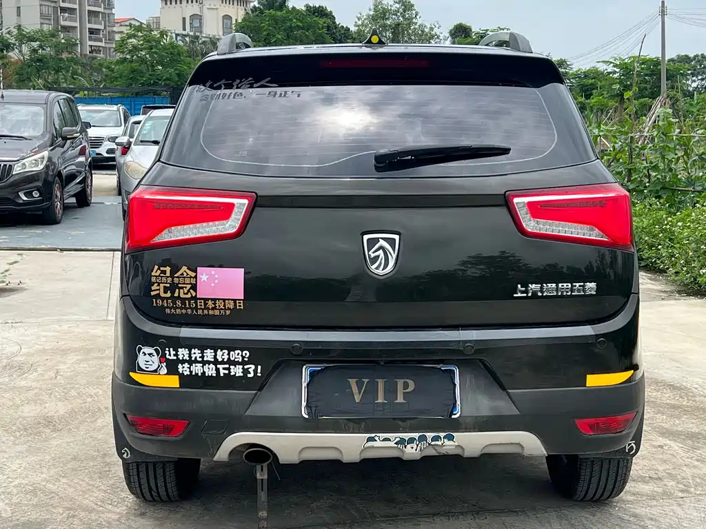 BAO JUN 560 2017