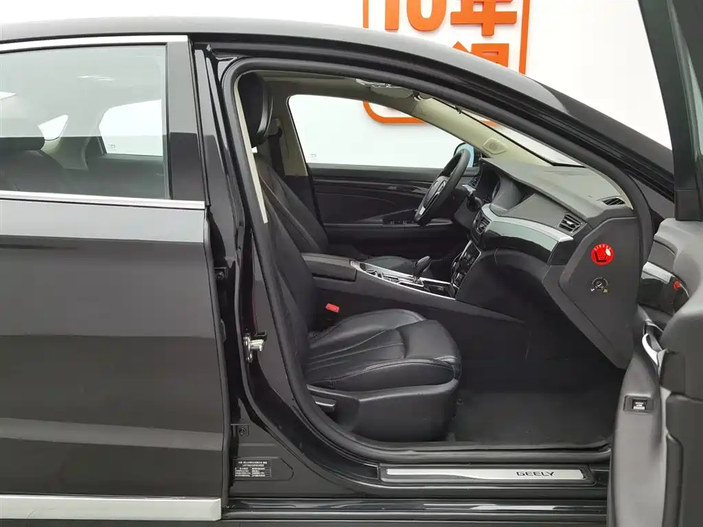 GEELY AUTO BORUI 2015