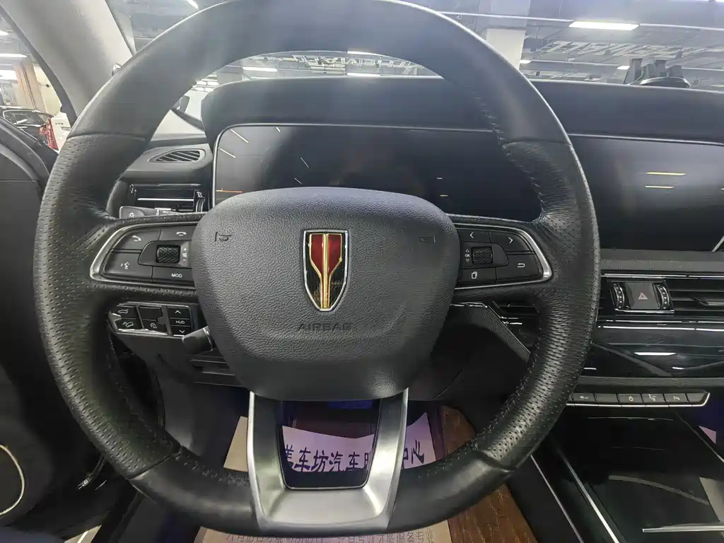 HONGQI HS5 2020