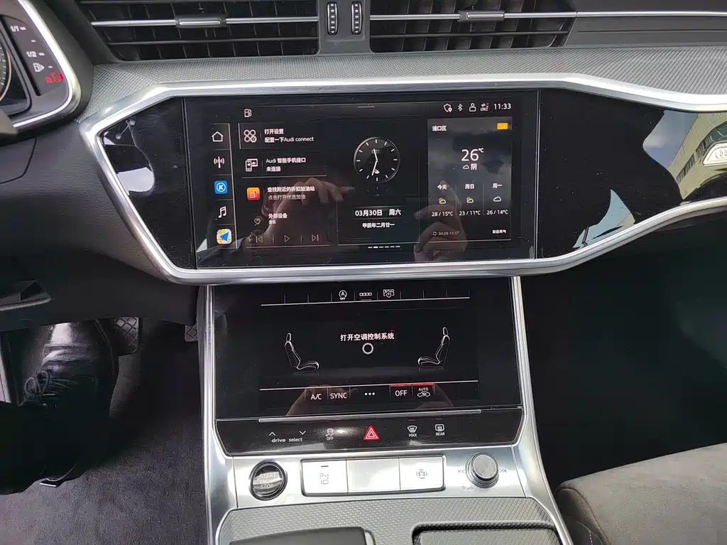 AUDI A6L 2023