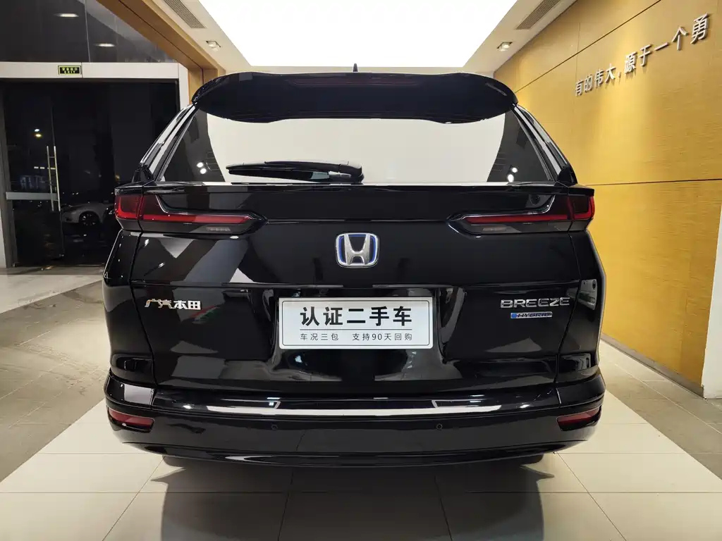 HONDA BREEZE 2022