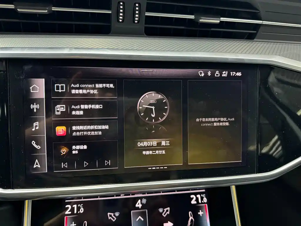 AUDI A6L 2023