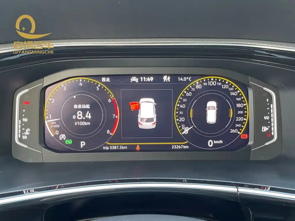 VOLKSWAGEN TAYRON 2022