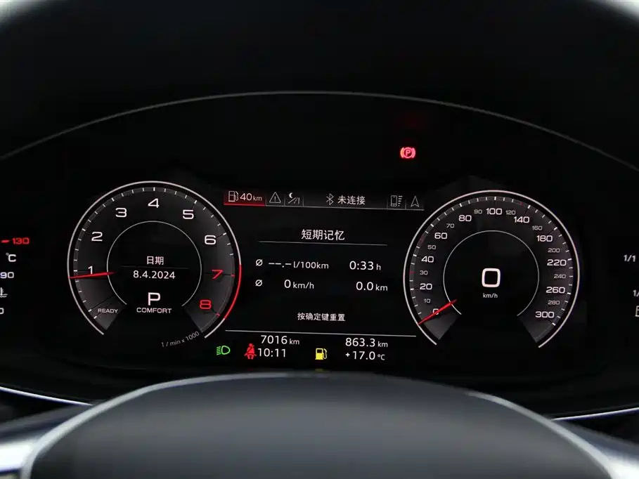 AUDI A7 2020
