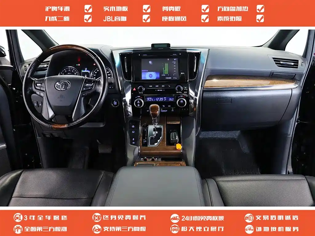 TOYOTA ALPHARD 2018