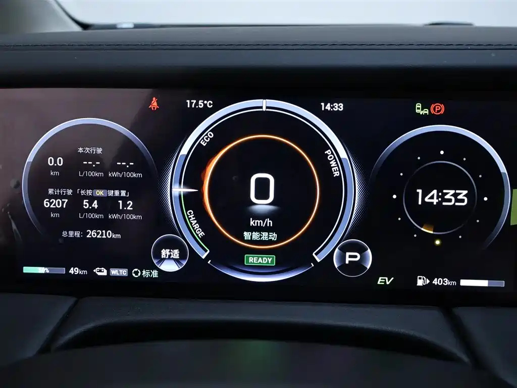 TRUMPCHI E9 2023