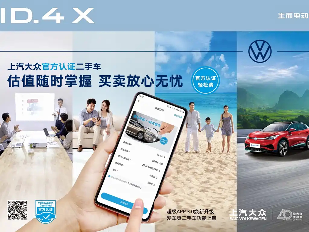 VOLKSWAGEN TIGUAN L 2021