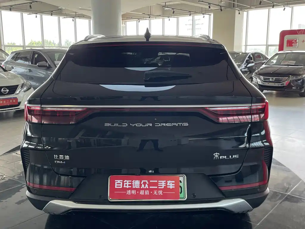 BYD SONG PLUS NEW ENERGY 2023