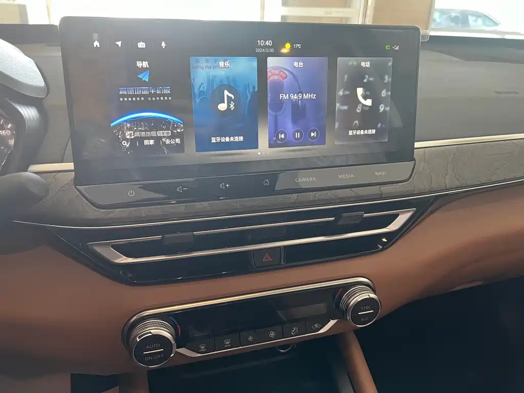 NISSAN TEANA 2024